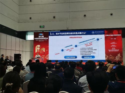 重慶城市科技學院亮相第60屆高博會，展示信息技術咨詢服務新成果